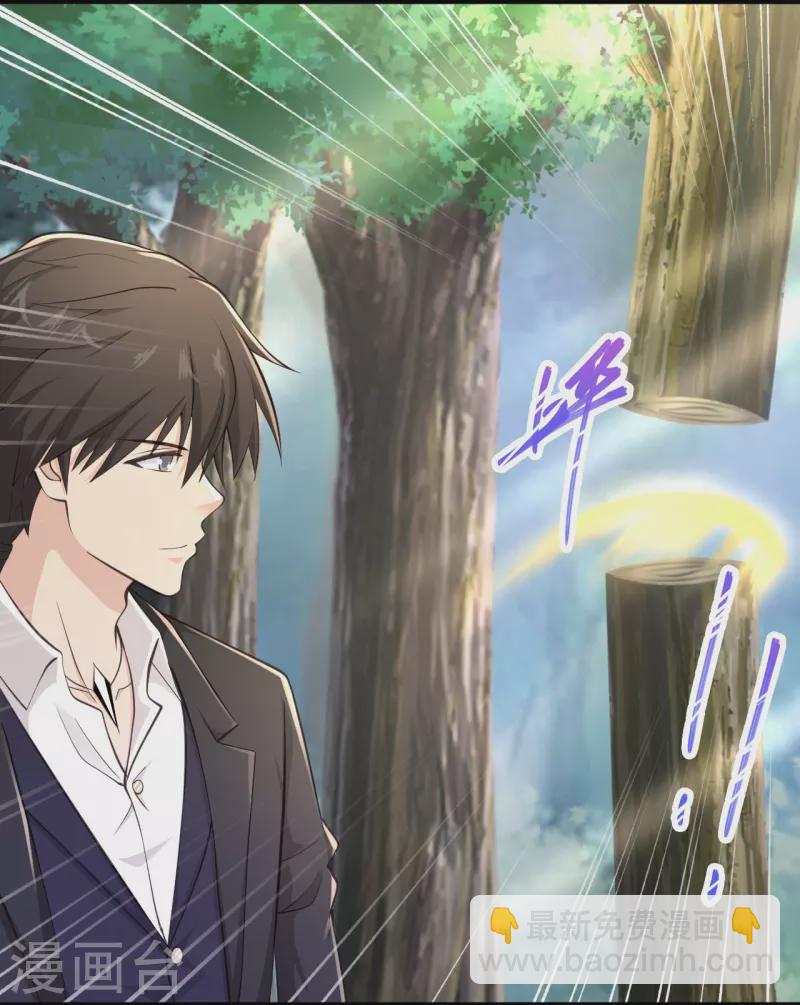 🍴绝品医圣 第227话 不讲武德 第9页