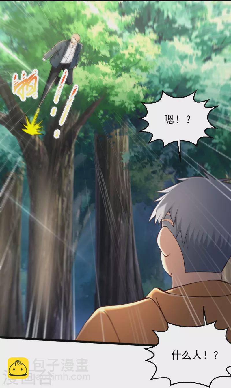 🍴绝品医圣 第229话 一定打小报告 第27页