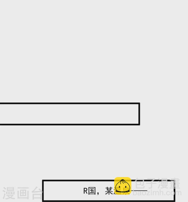 🍴绝品医圣 第231话 还有一件事你没做 第35页
