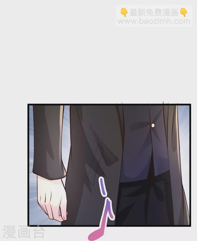 🍴绝品医圣 第233话 好香啊 第21页