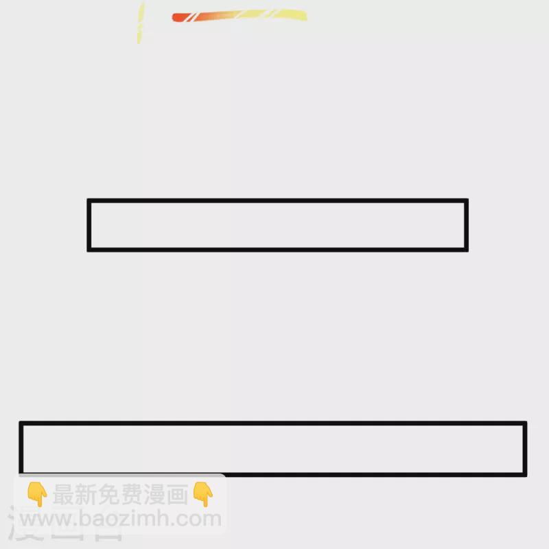 🍴绝品医圣 第233话 好香啊 第26页