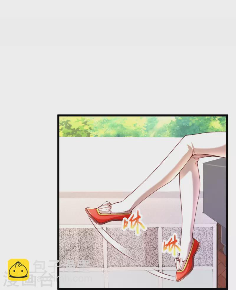 🍴绝品医圣 第235话 两个回合 第33页