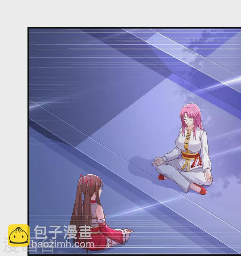 🍴绝品医圣 第239话 承接广告 第17页