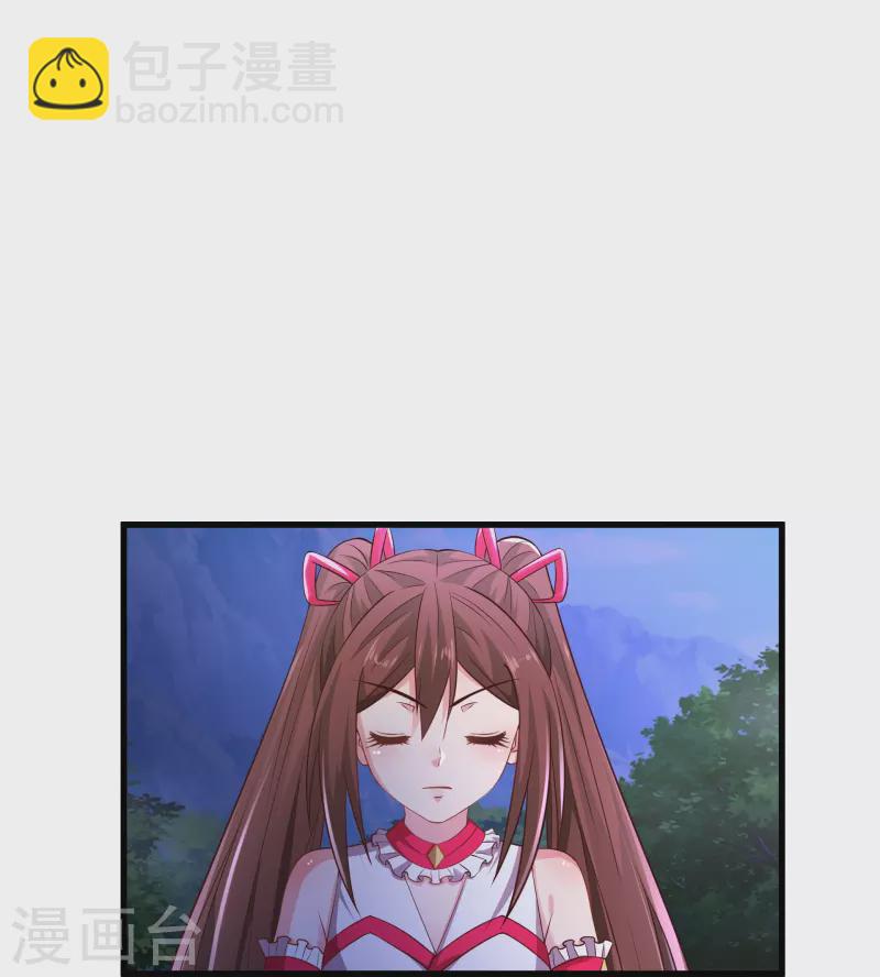 🍴绝品医圣 第239话 承接广告 第18页