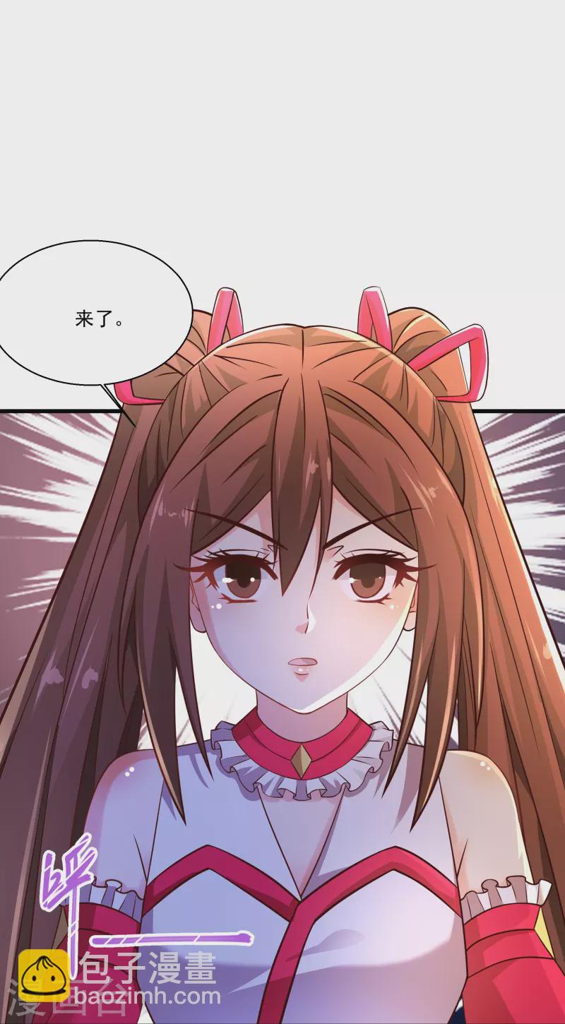 🍴绝品医圣 第239话 承接广告 第19页