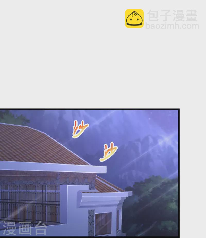 🍴绝品医圣 第239话 承接广告 第21页