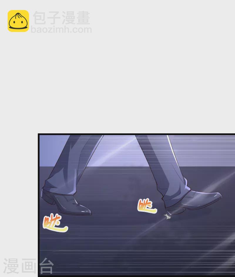 🍴绝品医圣 第239话 承接广告 第22页