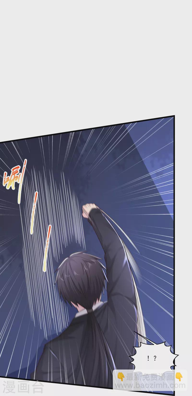 🍴绝品医圣 第239话 承接广告 第30页