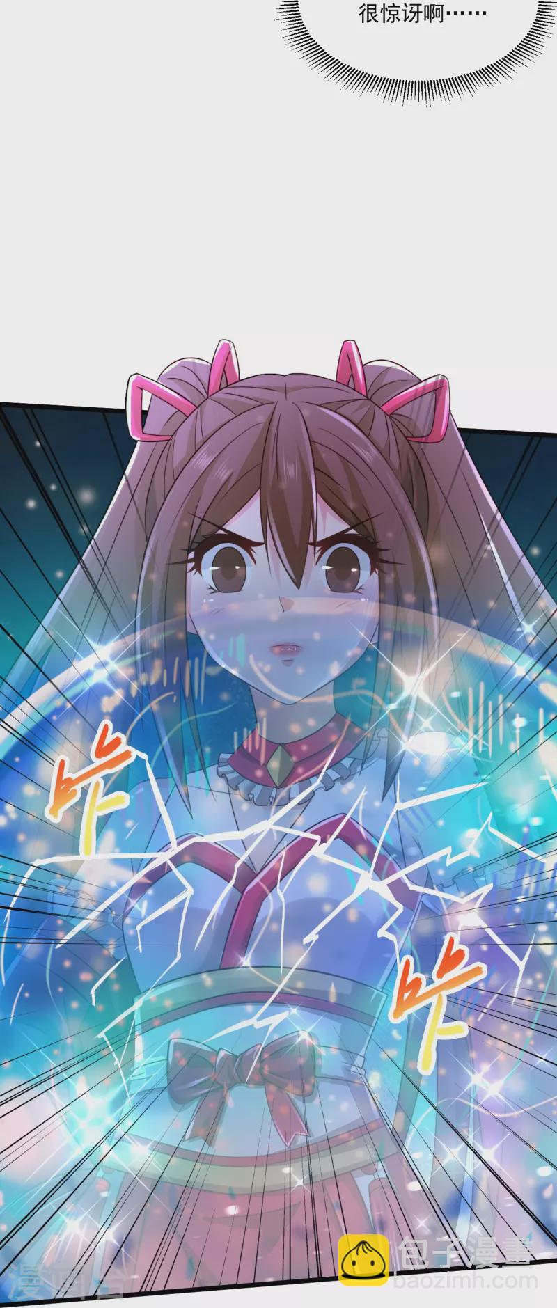 🍴绝品医圣 第241话 快上车 第10页