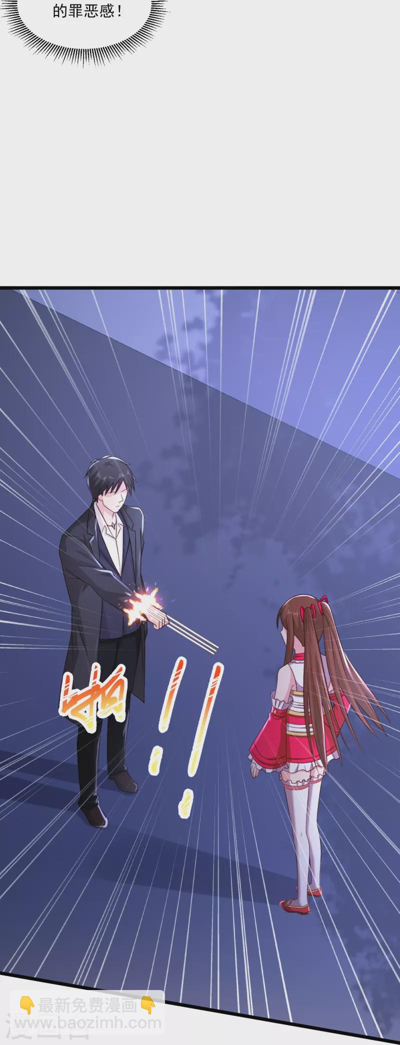 🍴绝品医圣 第241话 快上车 第5页