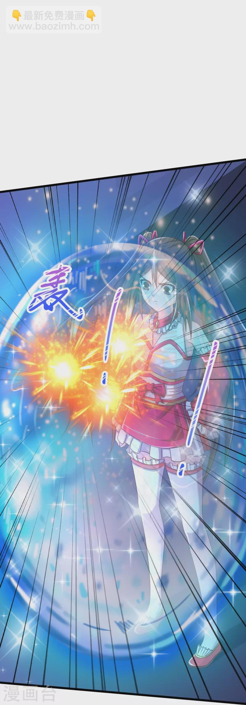 🍴绝品医圣 第241话 快上车 第7页