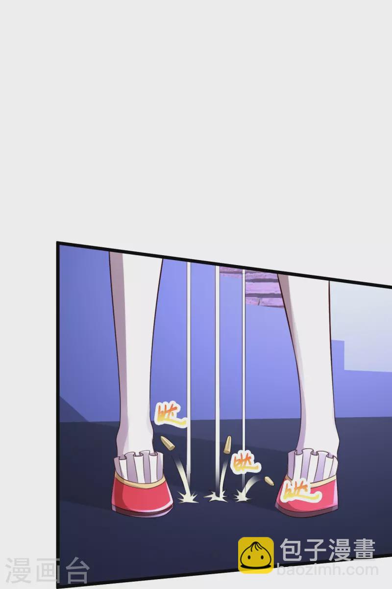 🍴绝品医圣 第241话 快上车 第8页