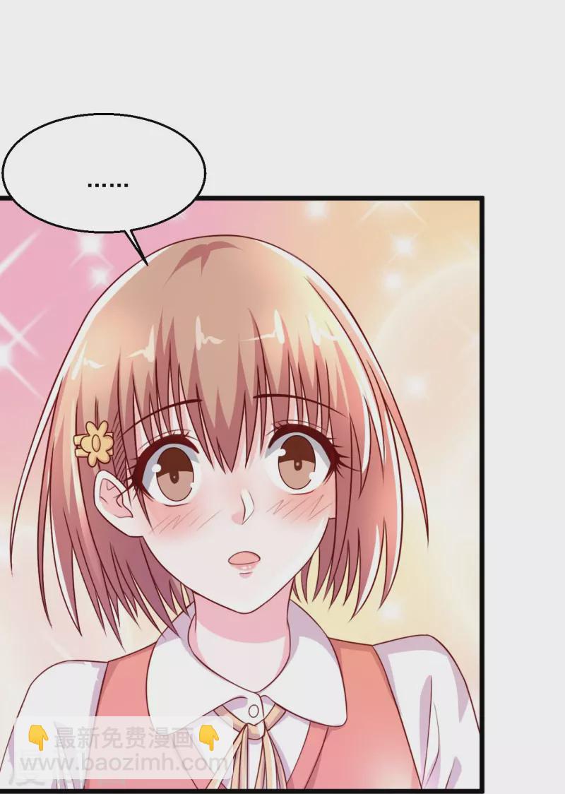 🍴绝品医圣 第247话 为什么还没轮到我 第19页