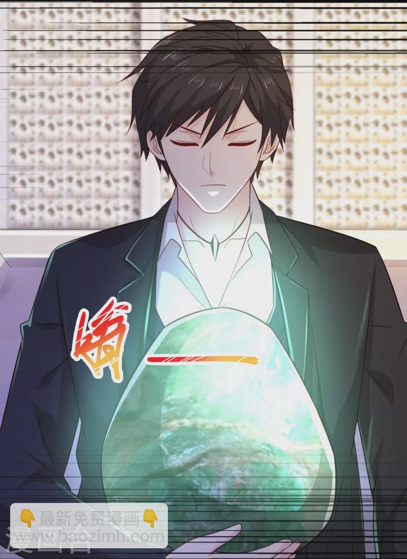 🍴绝品医圣 第247话 为什么还没轮到我 第22页
