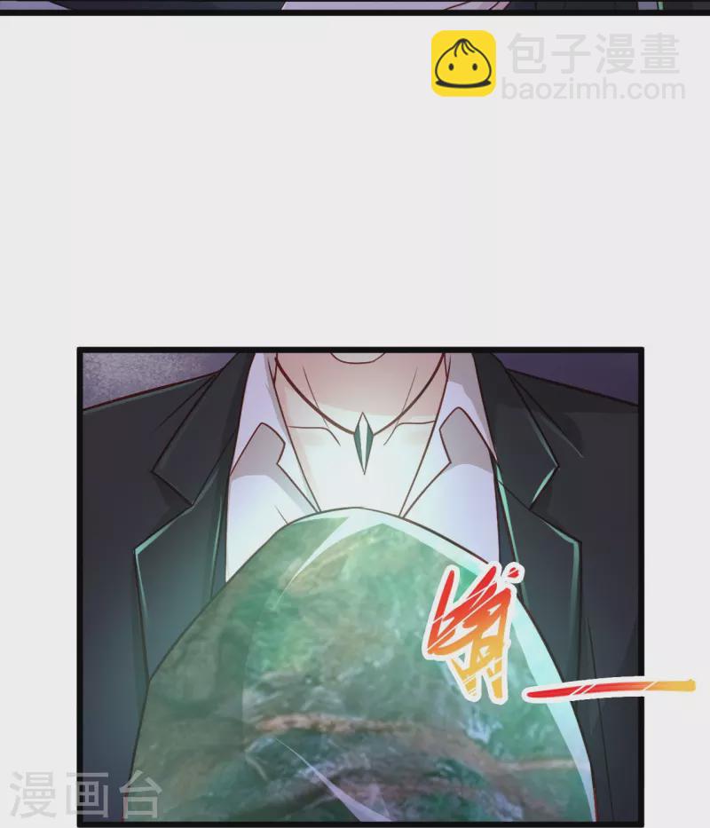 🍴绝品医圣 第247话 为什么还没轮到我 第23页