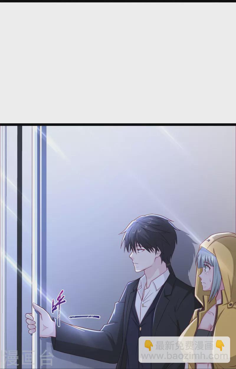 🍴绝品医圣 第251话 叛徒 第15页