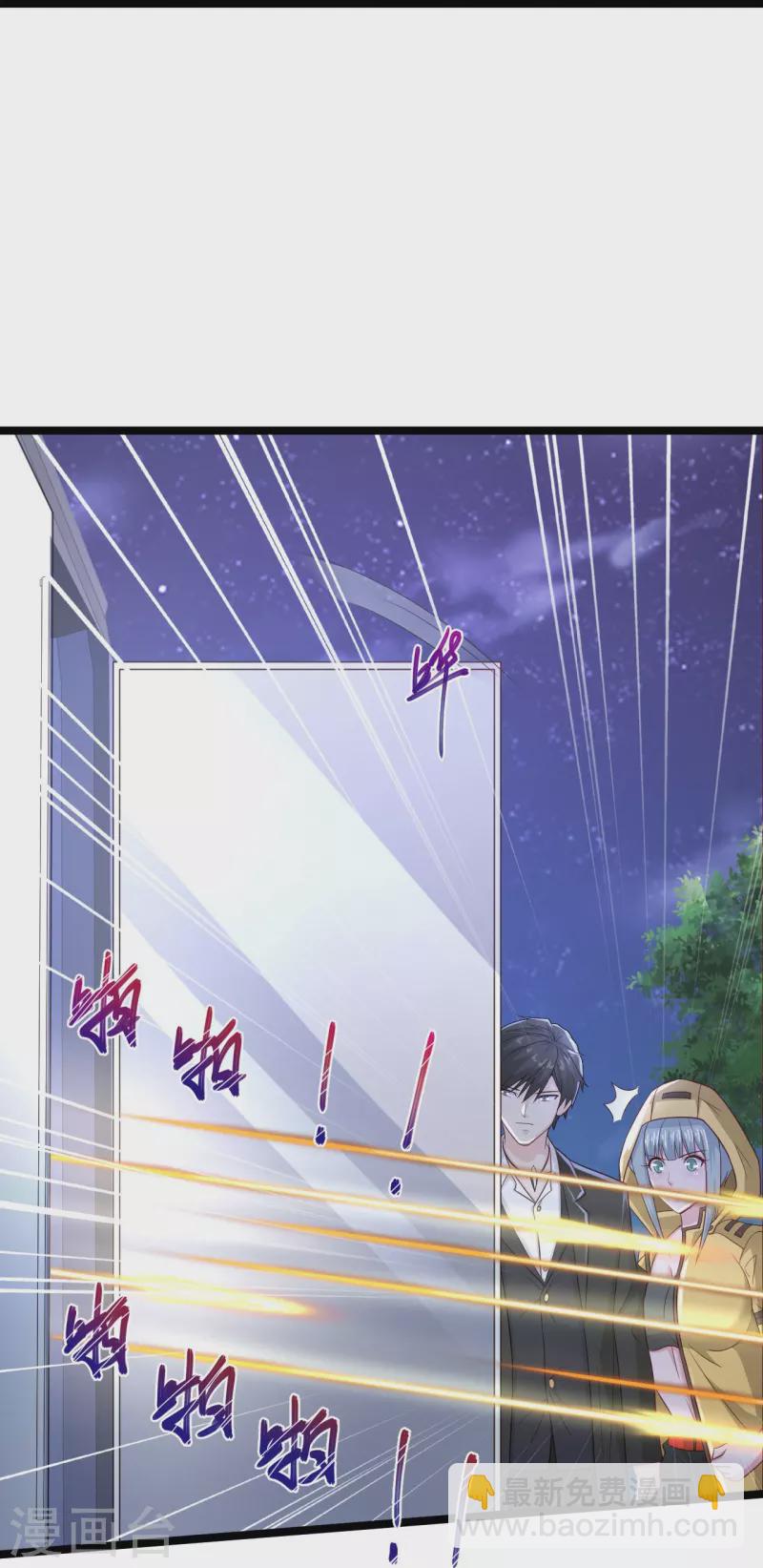 🍴绝品医圣 第251话 叛徒 第16页