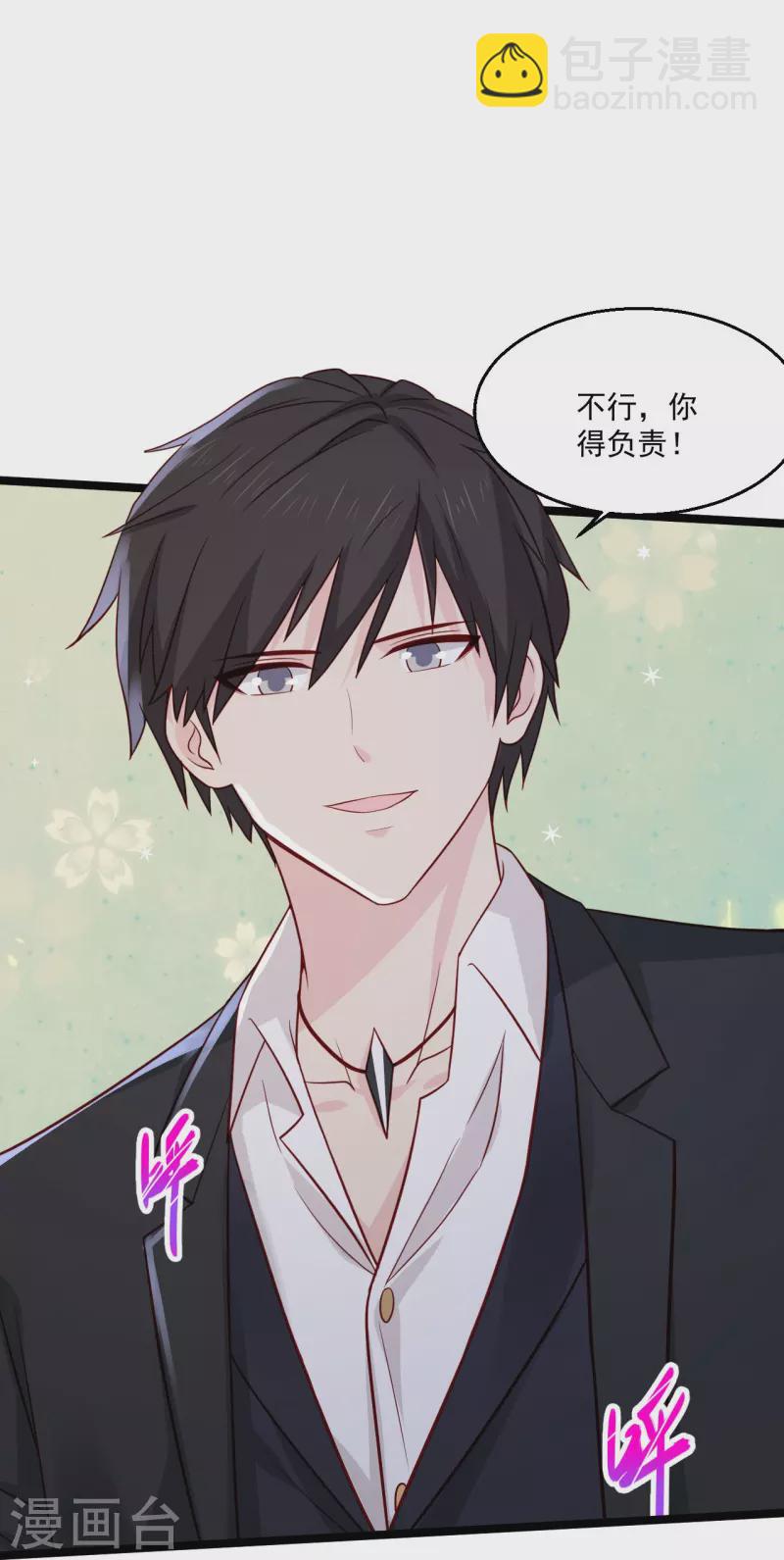 🍴绝品医圣 第253话 这辈子都不会懂 第24页