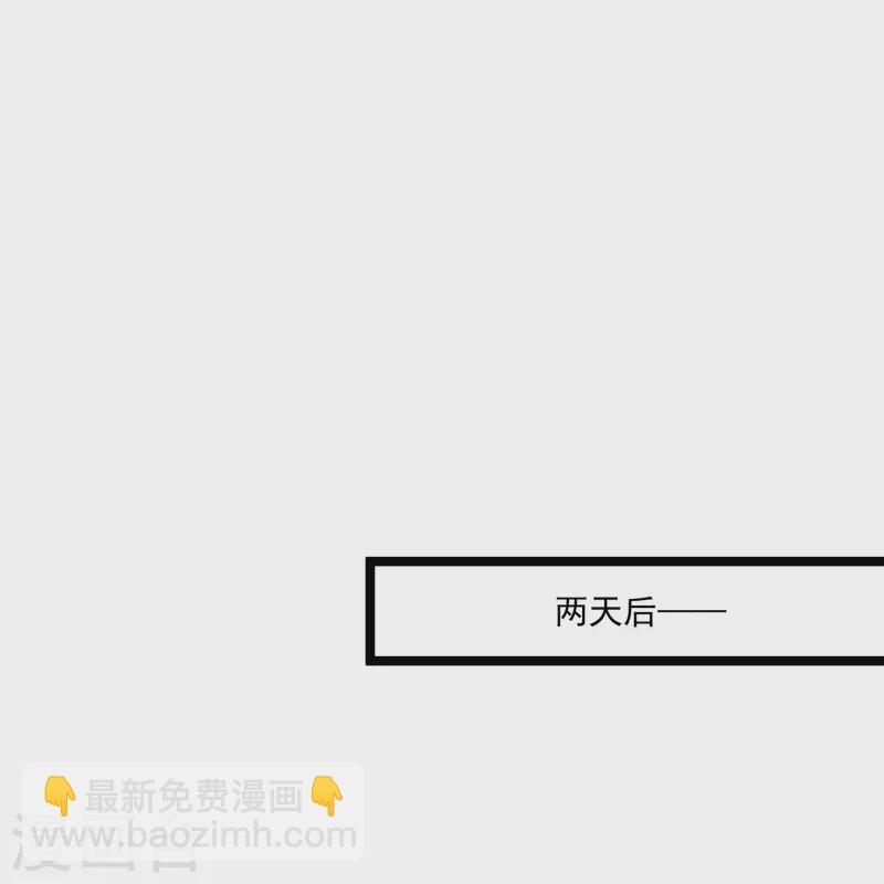 🍴绝品医圣 第253话 这辈子都不会懂 第27页