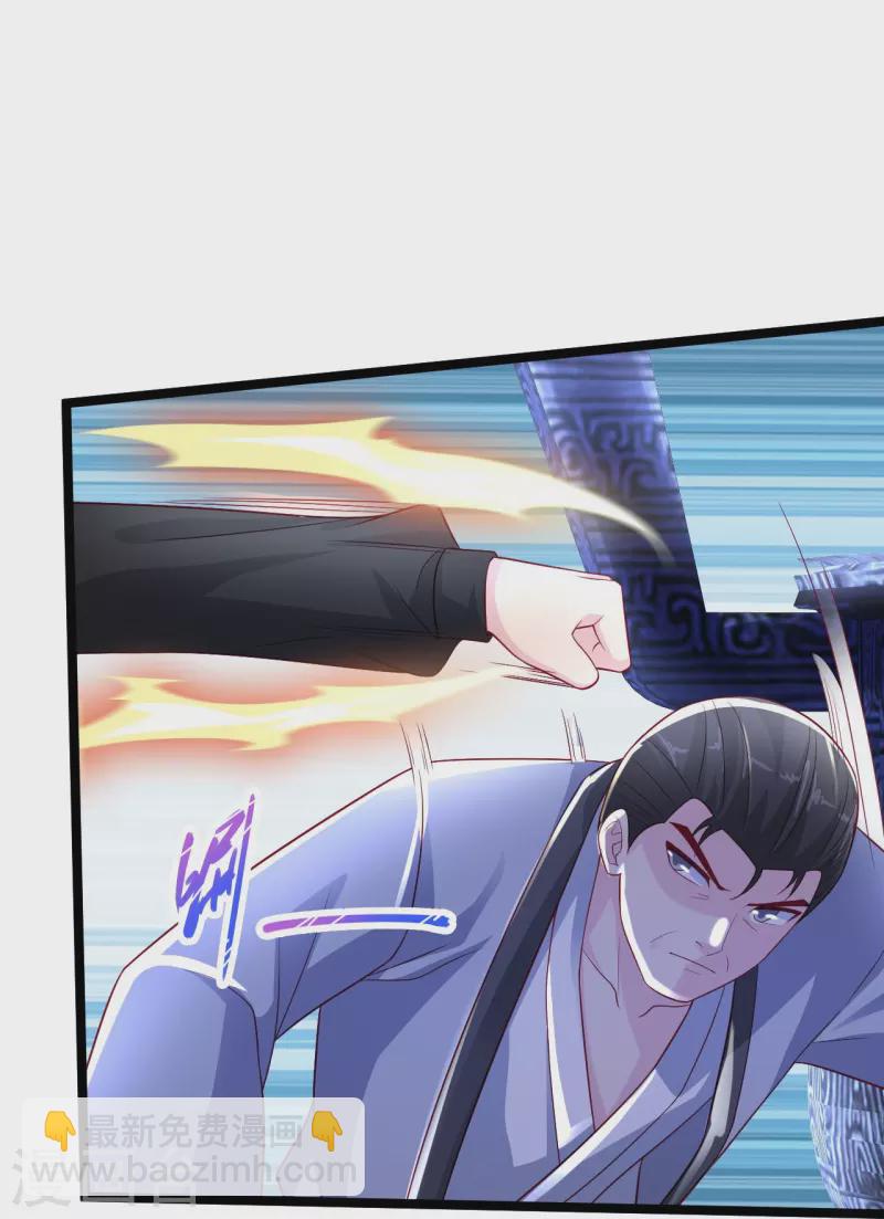 🍴绝品医圣 第255话 有点耗费精力 第25页