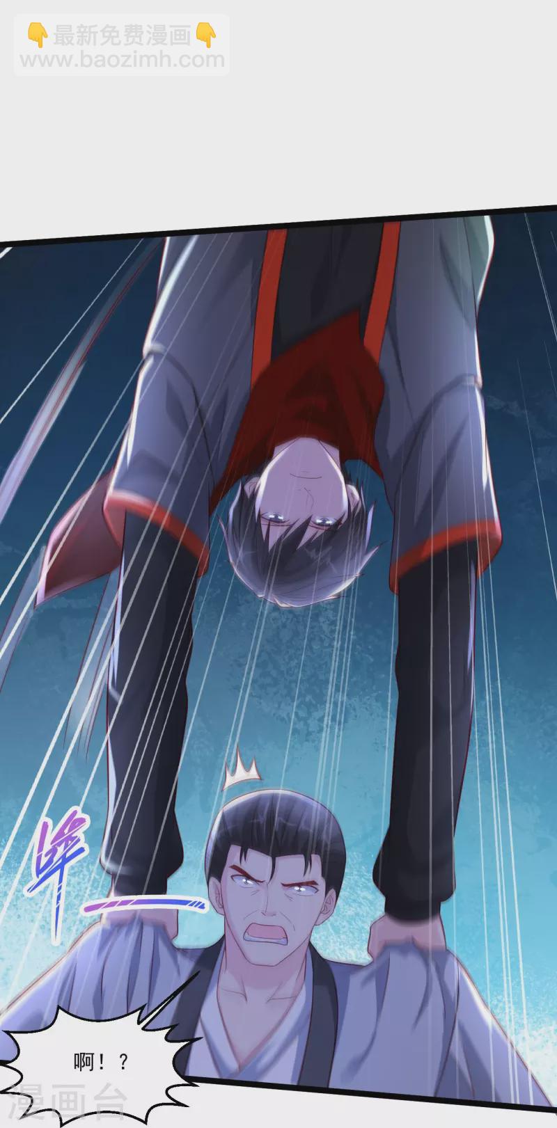 🍴绝品医圣 第255话 有点耗费精力 第27页