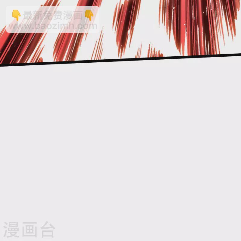 🍴绝品医圣 第255话 有点耗费精力 第31页