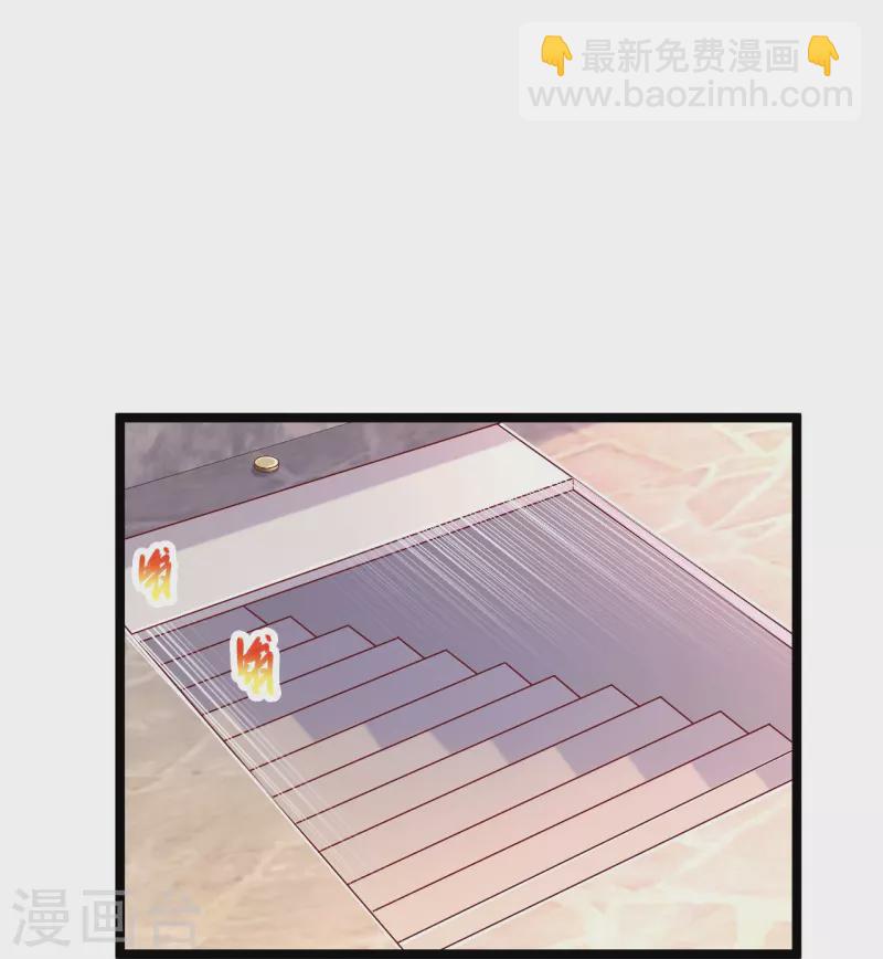 🍴绝品医圣 第255话 有点耗费精力 第4页