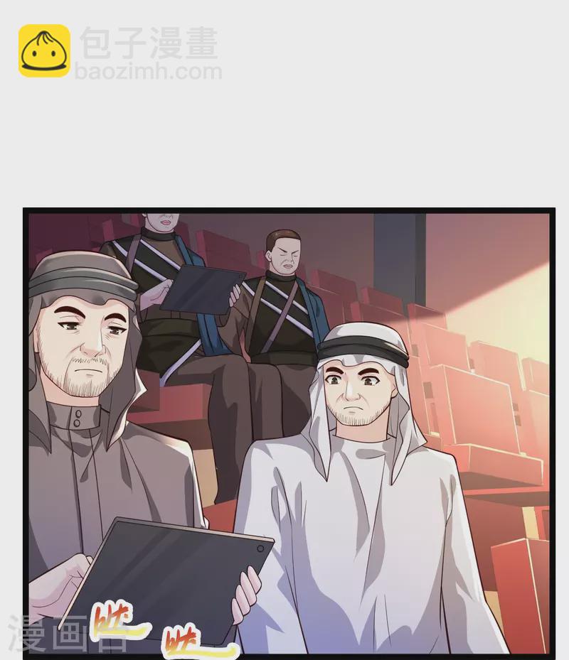 🍴绝品医圣 第257话 我是托啊 第10页