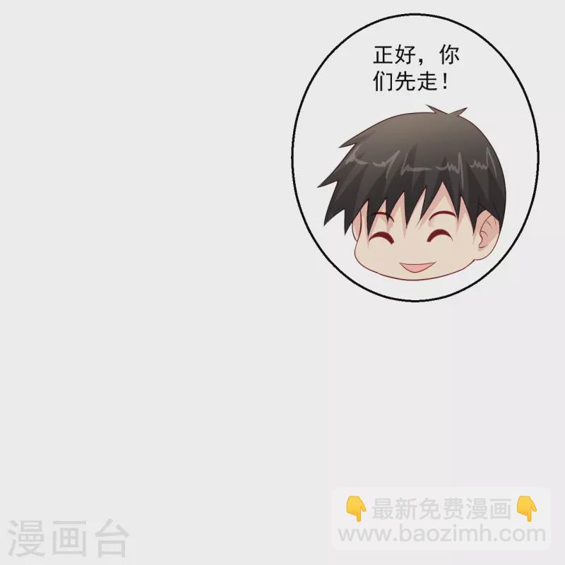 🍴绝品医圣 第259话 传奇克里斯 第15页