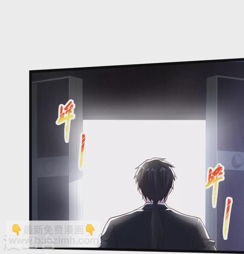 🍴绝品医圣 第265话 上古炼器术 第16页