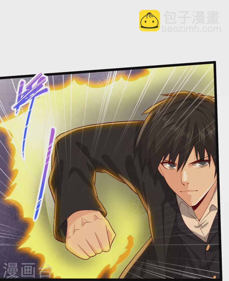 🍴绝品医圣 第267话 多待几天 第23页