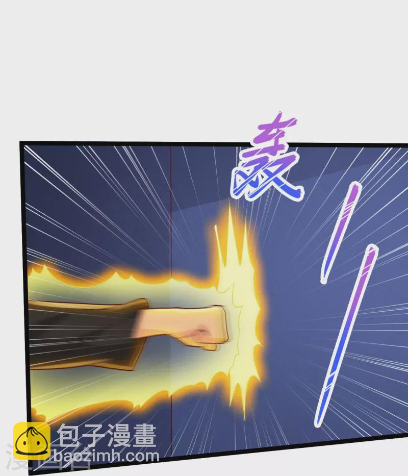 🍴绝品医圣 第267话 多待几天 第24页