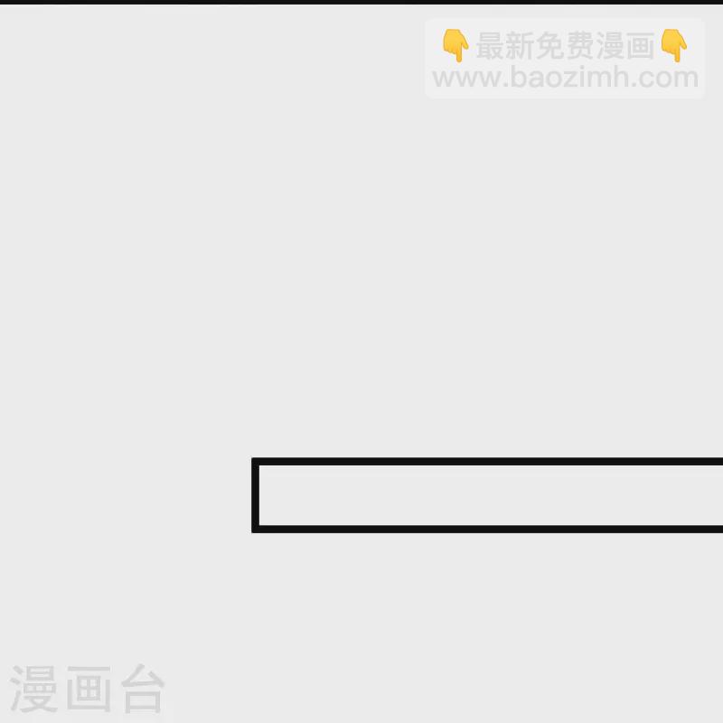 🍴绝品医圣 第267话 多待几天 第7页