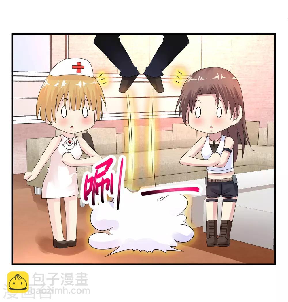 🍴绝品医圣 第27话 春天 第24页