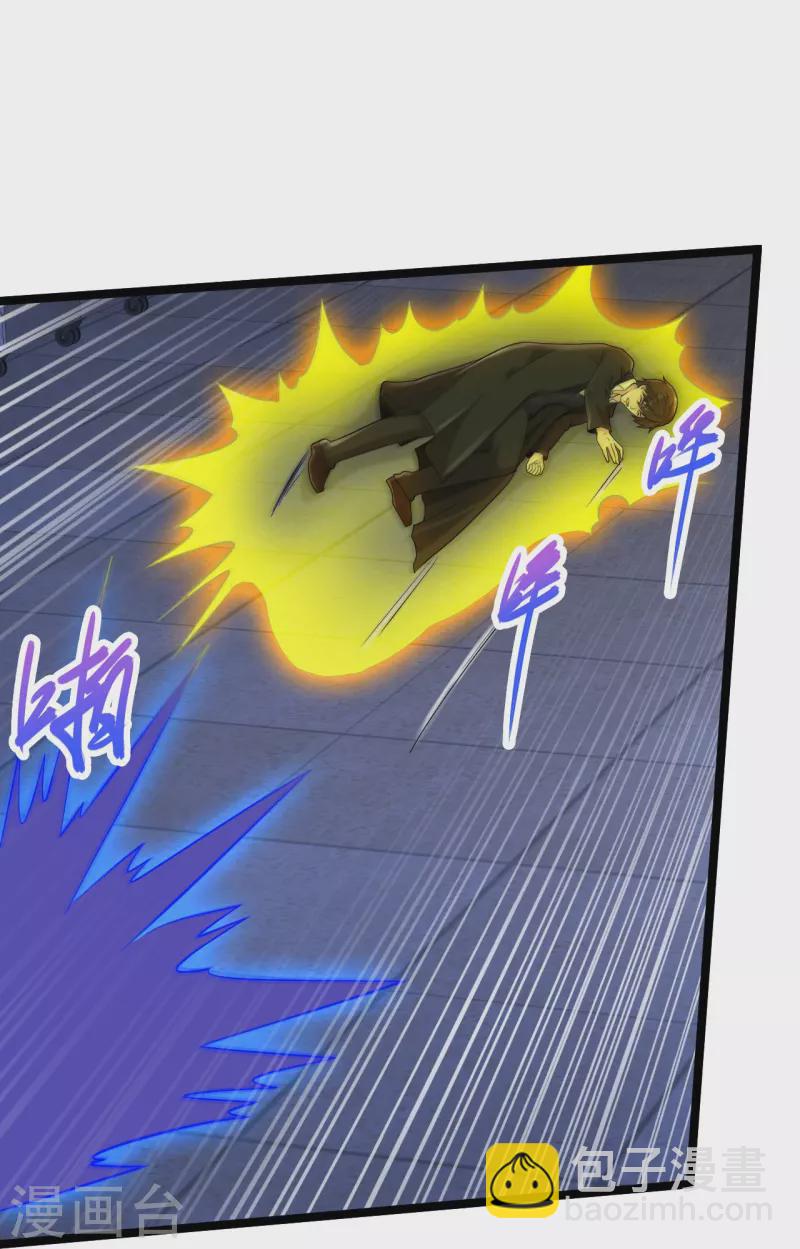 🍴绝品医圣 第269话 看把你给能的 第26页