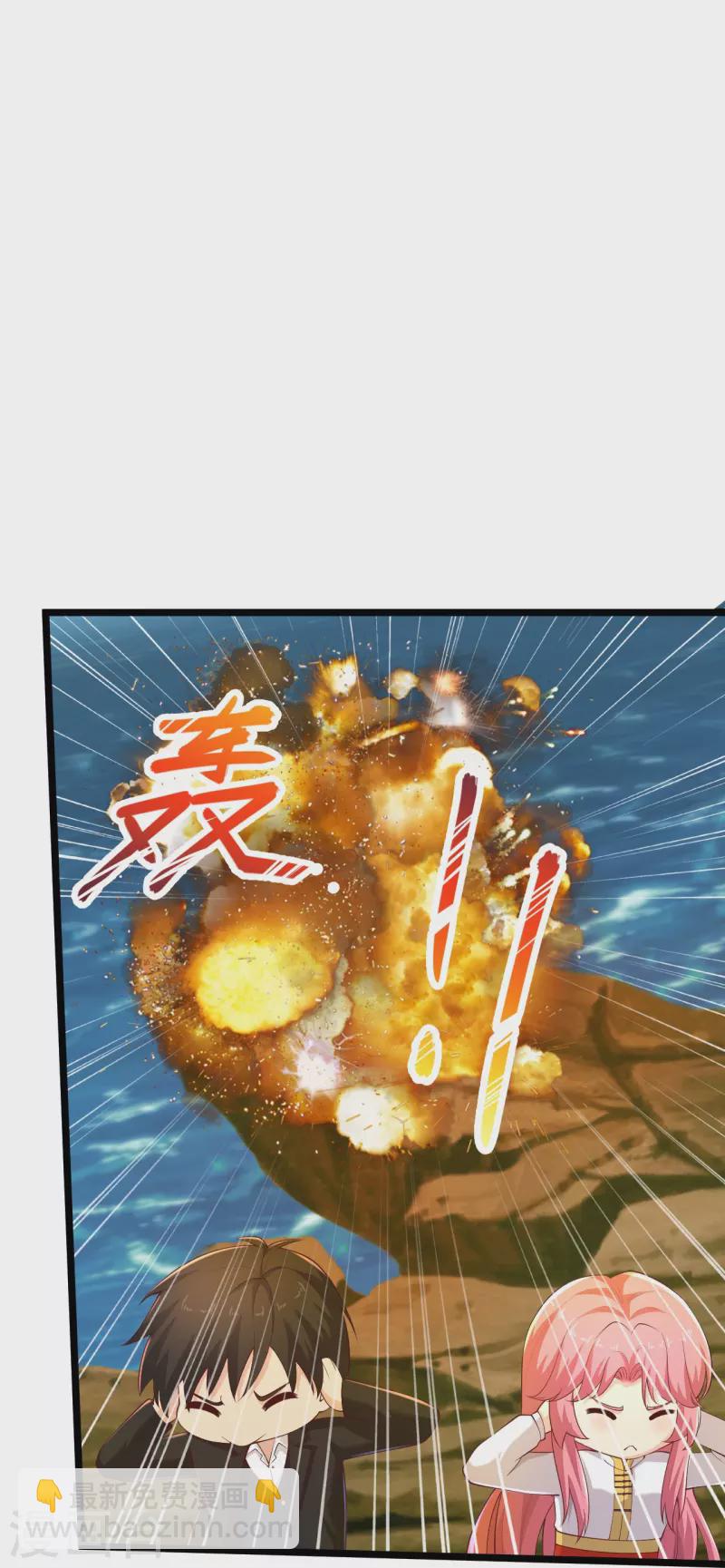 🍴绝品医圣 第273话 开启需谨慎 第9页