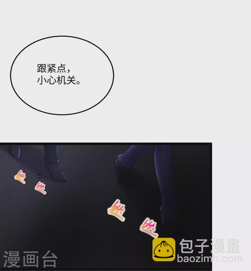 🍴绝品医圣 第275话 又活了？ 第22页