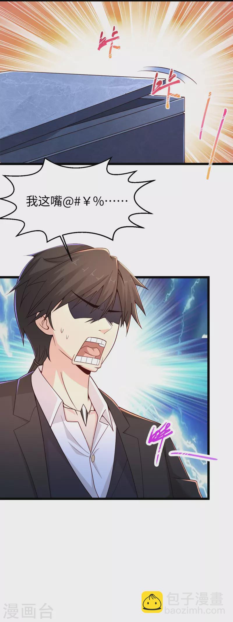 🍴绝品医圣 第275话 又活了？ 第31页