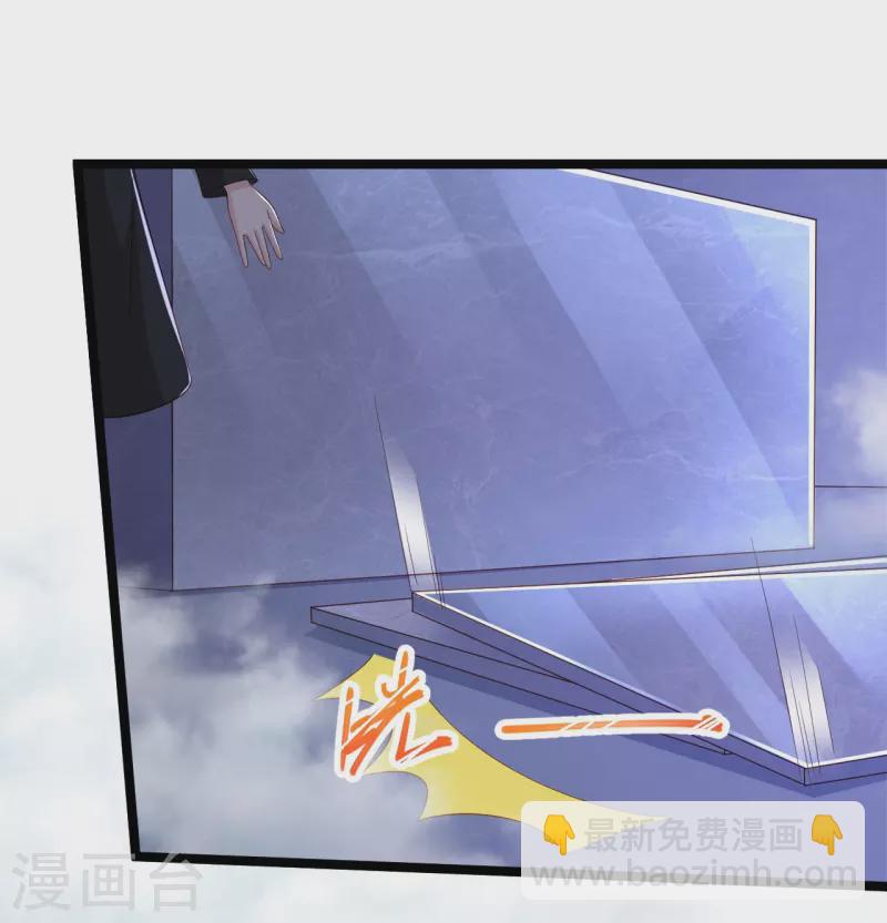🍴绝品医圣 第277话 你这女人不错 第5页