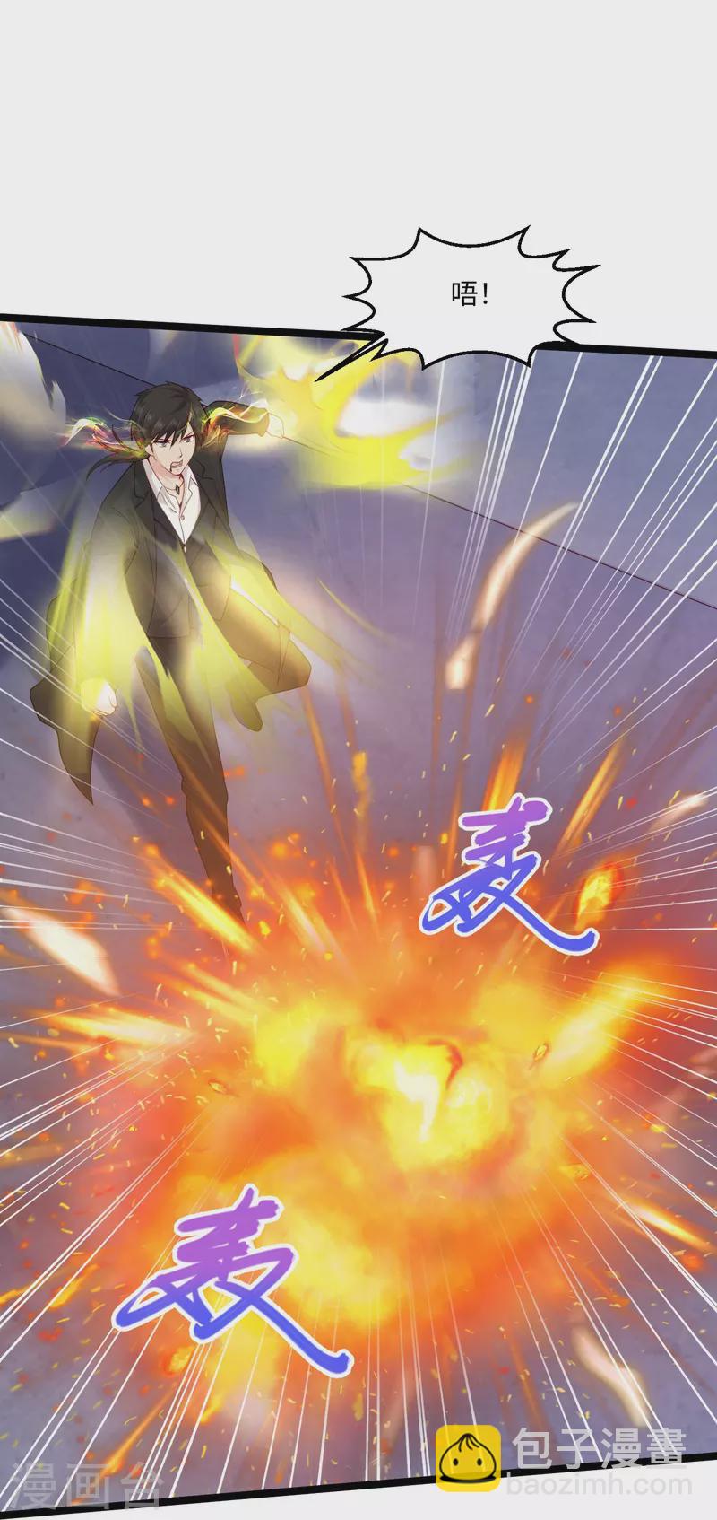 🍴绝品医圣 第281话 你是好人啊！ 第13页