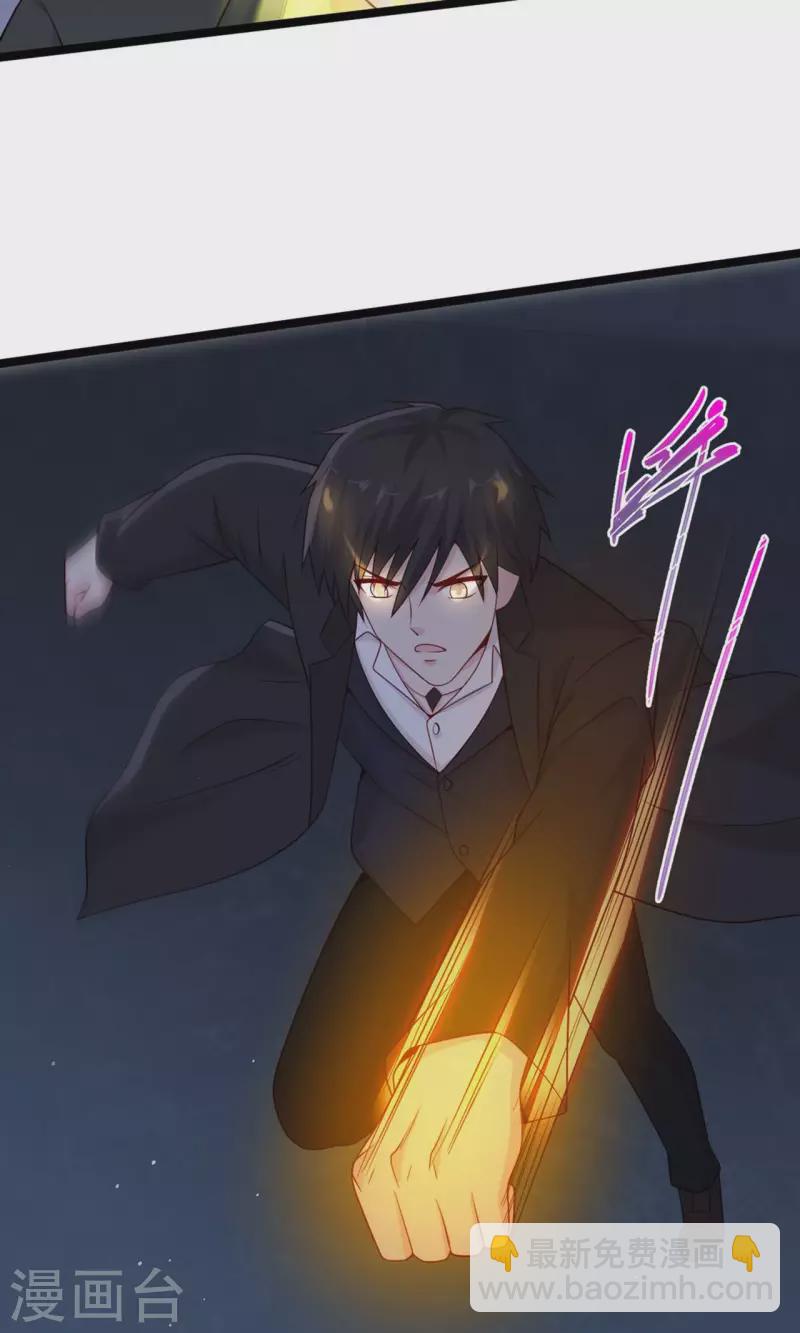 🍴绝品医圣 第283话 还有一个！ 第23页