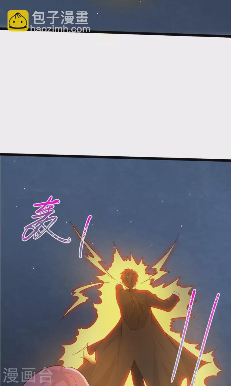 🍴绝品医圣 第283话 还有一个！ 第24页