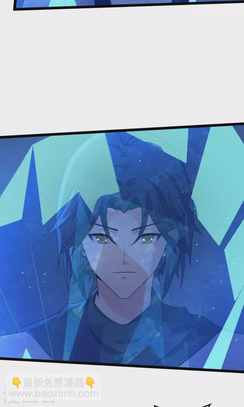 🍴绝品医圣 第283话 还有一个！ 第29页