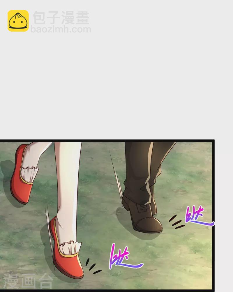 🍴绝品医圣 第285话 你不够香 第27页