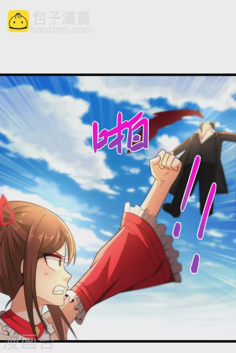 🍴绝品医圣 第285话 你不够香 第7页