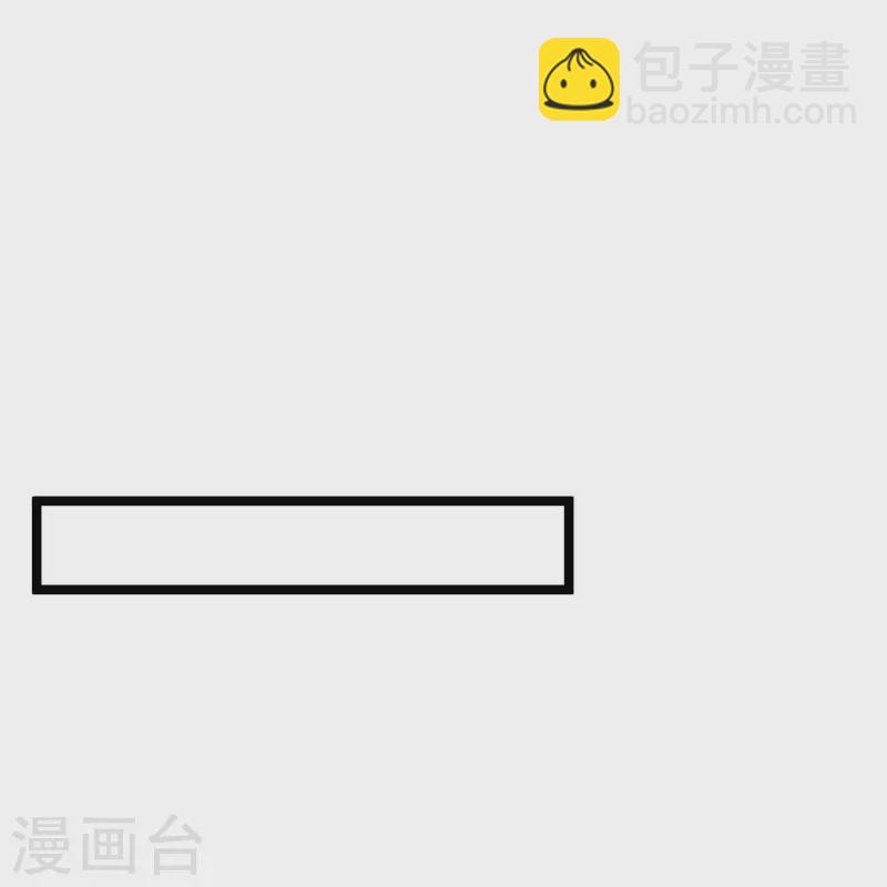 🍴绝品医圣 第287话 齐了 第18页
