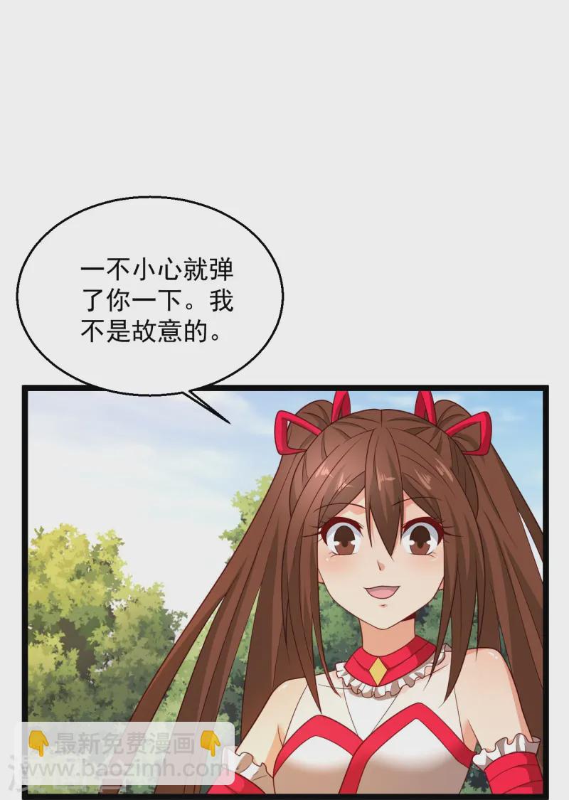 🍴绝品医圣 第291话 有人示威 第11页