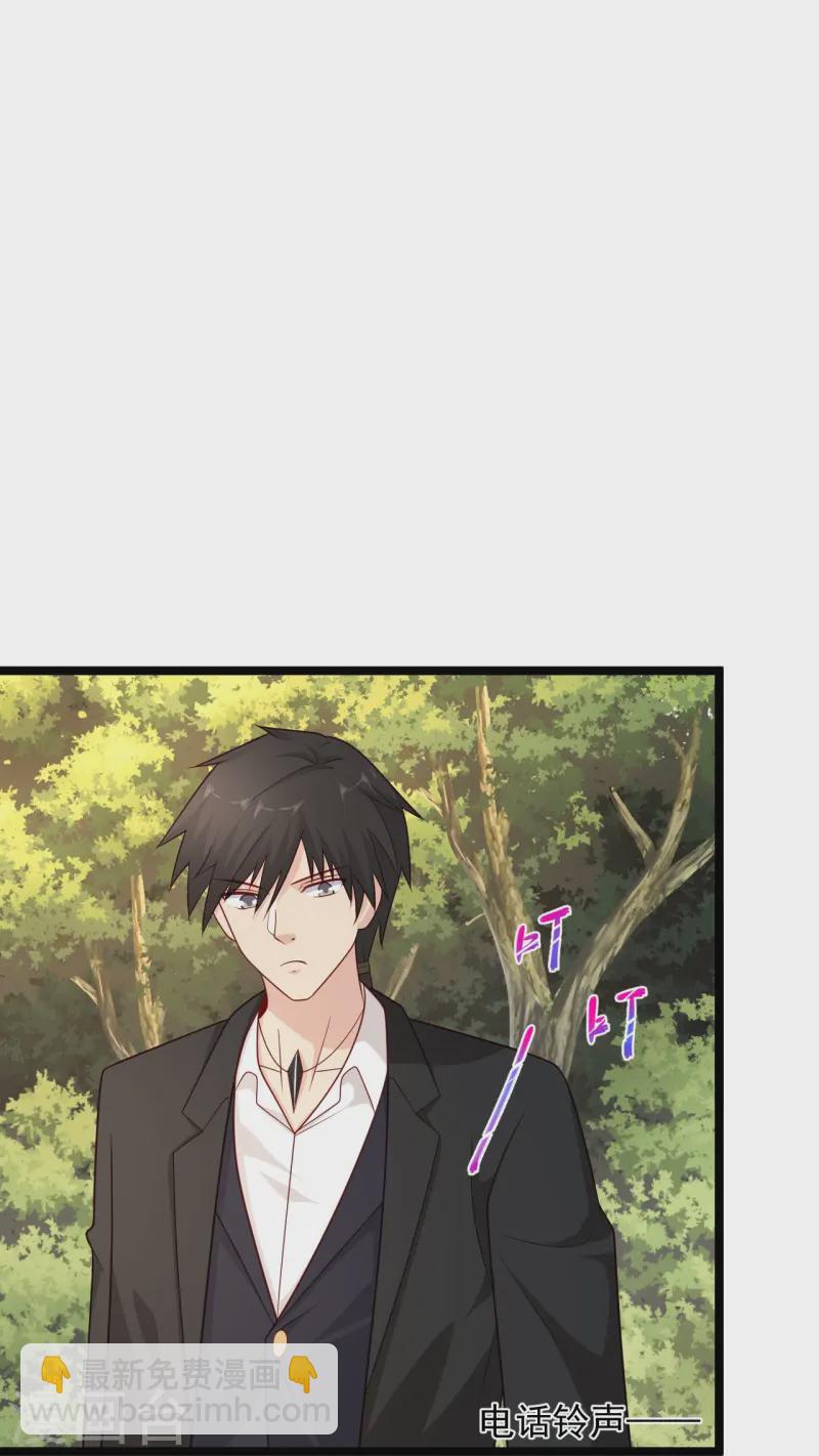 🍴绝品医圣 第291话 有人示威 第20页