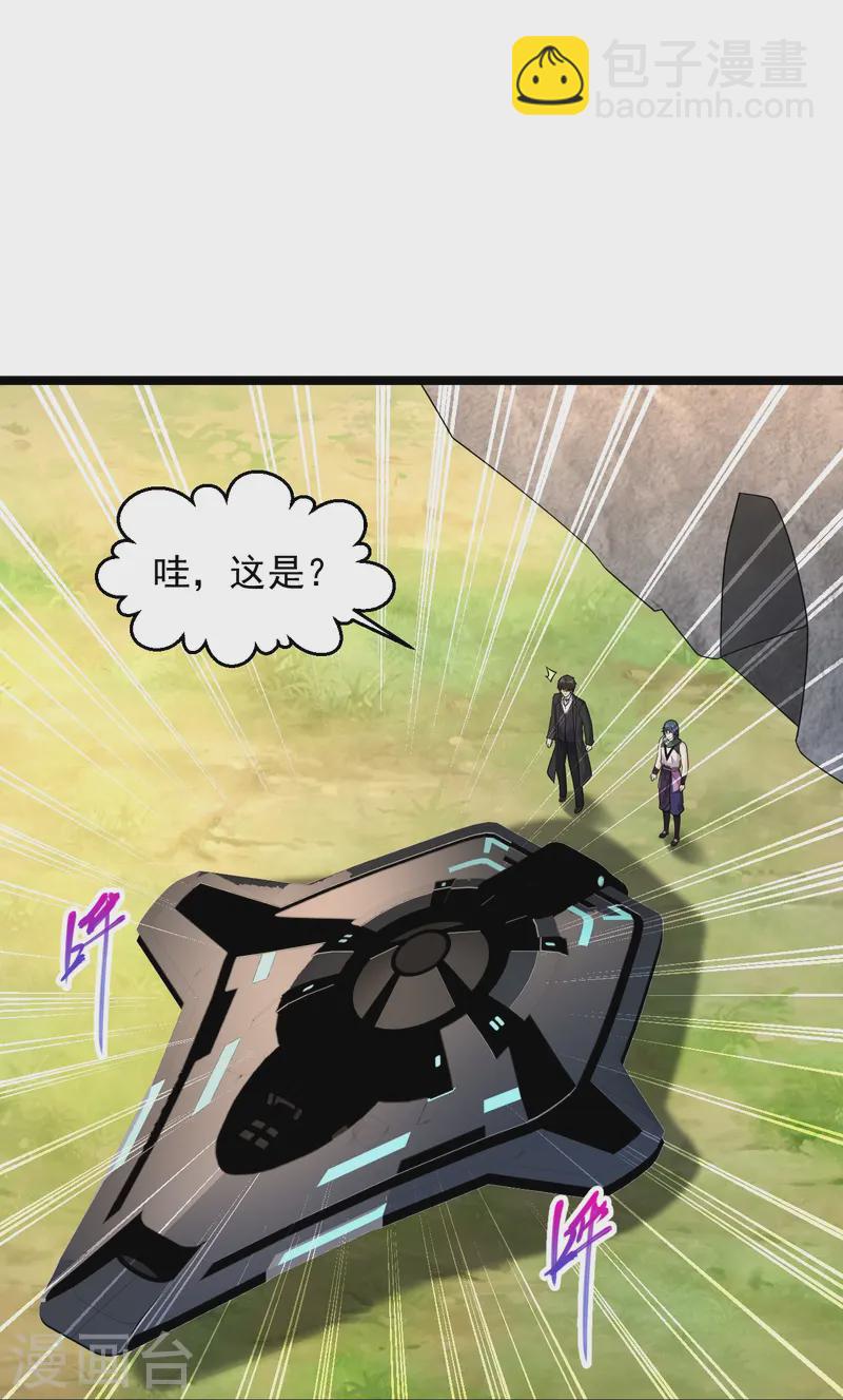 🍴绝品医圣 第291话 有人示威 第28页