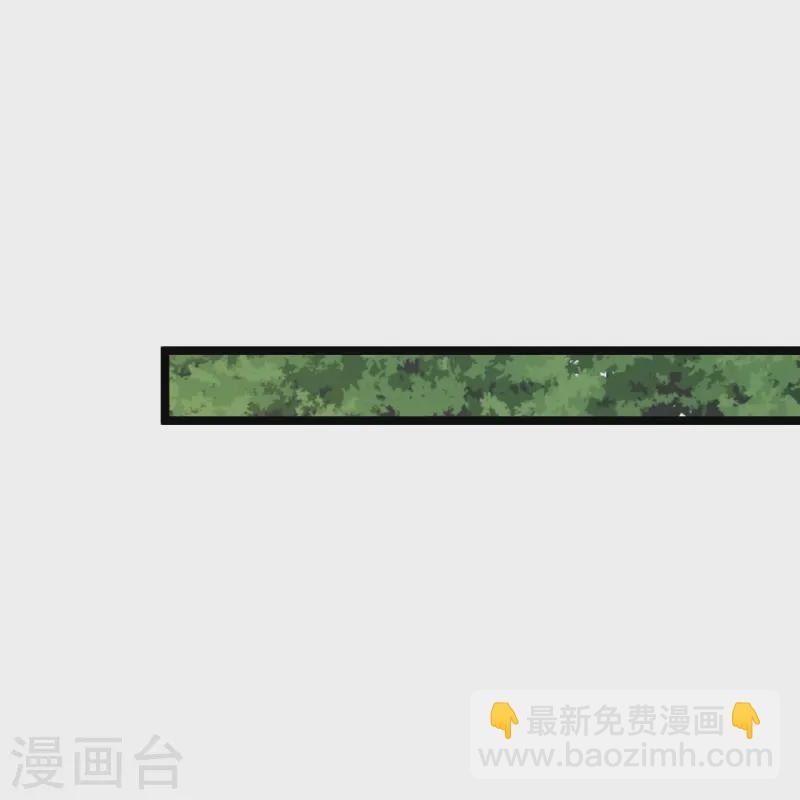 🍴绝品医圣 第291话 有人示威 第7页